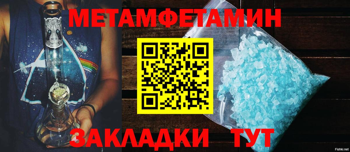 АМФ 98% Уссурийск