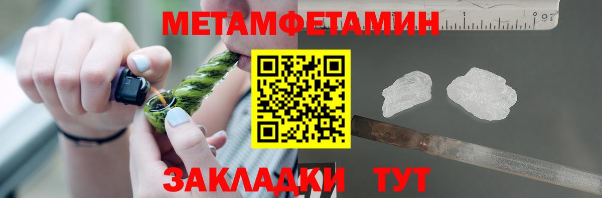 АМФЕТАМИН  АМФЕТАМИН VHQ  Вход с VPN  Уссурийск 