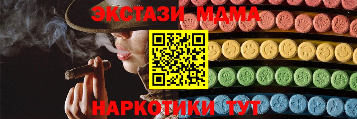 Ecstasy louis Vuitton  Вход с VPN  хочу наркоту  Уссурийск 