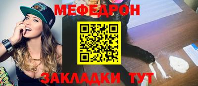 гидра Можга