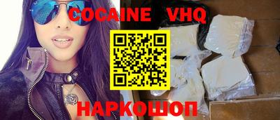 наркотики Моздок