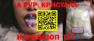 гидра Малгобек