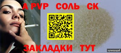 индика Мариинск