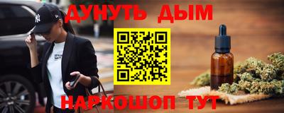 гидра Малгобек