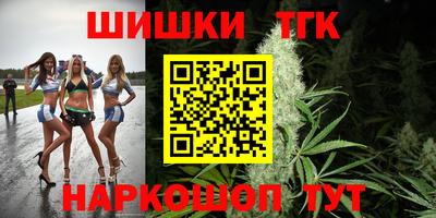 наркотики Моздок