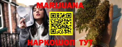гидра Малгобек