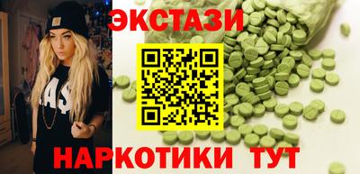 индика Мариинск