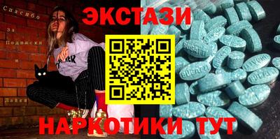 гидра Малгобек
