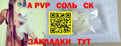 apvp Можайск