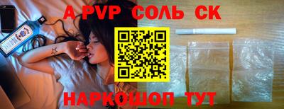 гидра Малгобек