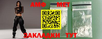 гидра Малгобек
