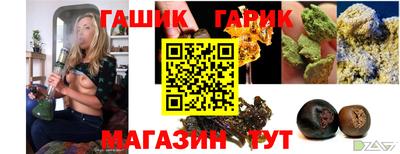 индика Мариинск
