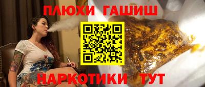 гидра Малгобек