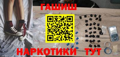 гидра Малгобек