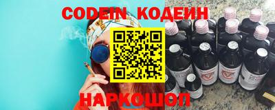 гидра Малгобек