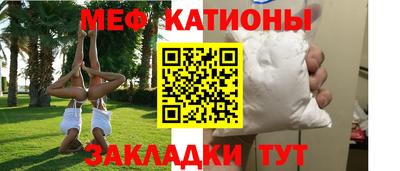 индика Мариинск