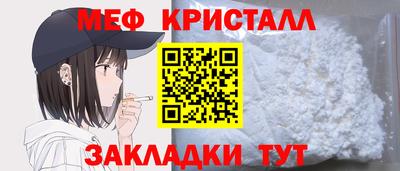 наркотики Моздок