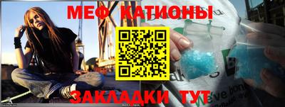 индика Мариинск
