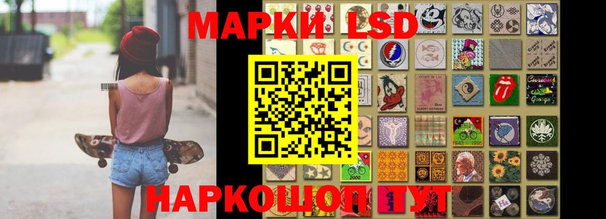 Уссурийск  LSD-25 экстази кислота  ЛСД экстази кислота  Вход с VPN 