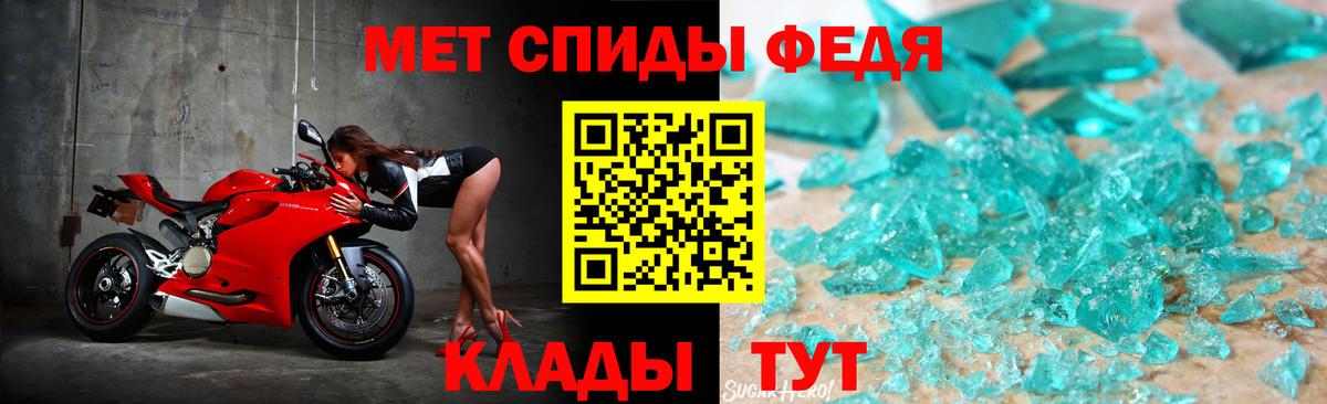 Метамфетамин Декстрометамфетамин 99.9%  Метамфетамин Декстрометамфетамин 99.9%  Уссурийск  Вход с VPN 