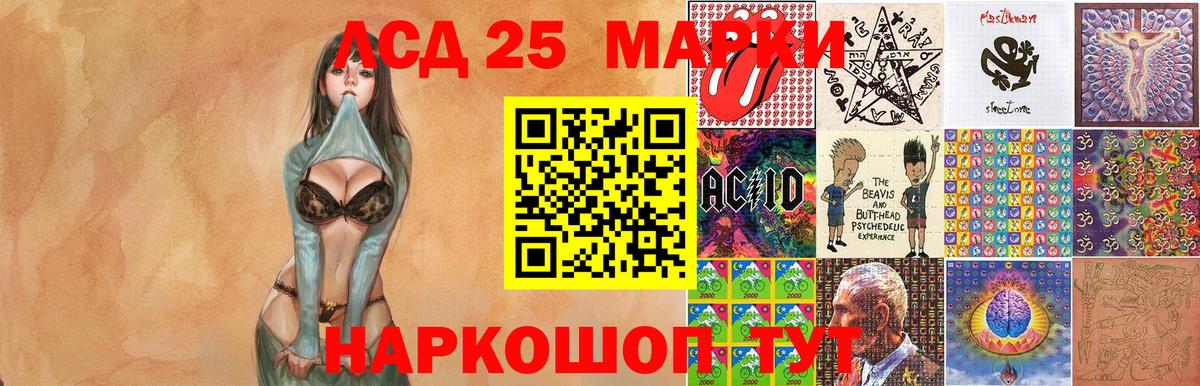Уссурийск  Марки N-bome 1,8мг  Вход с VPN 