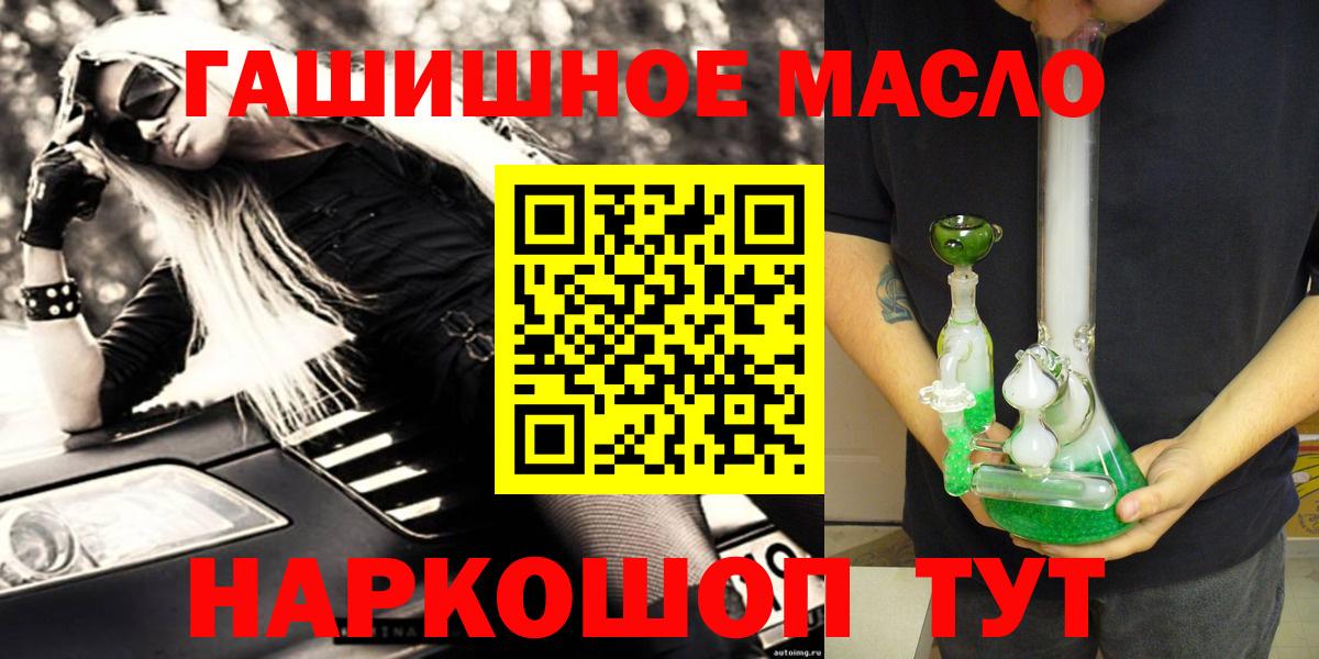 ТГК вейп с тгк Уссурийск