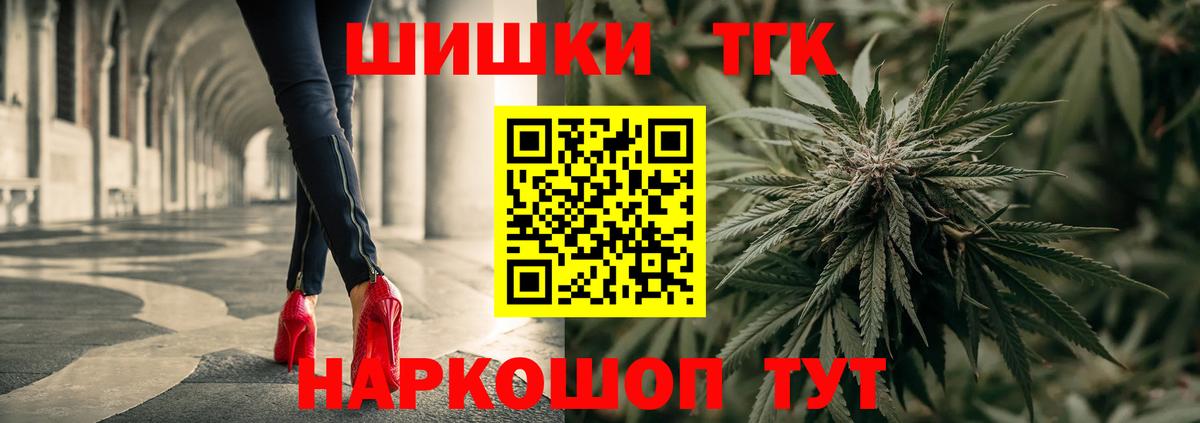 Марихуана VHQ  Каннабис Bruce Banner  Бошки марихуана LSD WEED  Уссурийск  Вход с VPN 